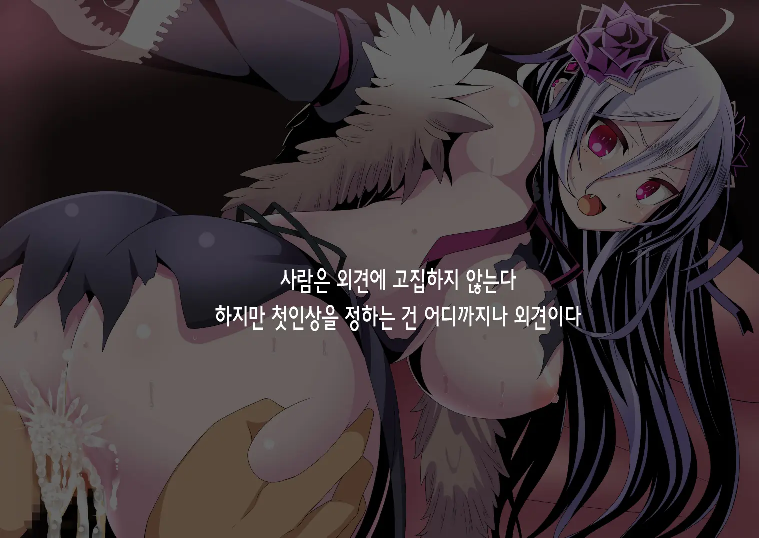 Kinkyuugata Kyousei Hanshoku Kikou Ni ~Sokuhame Gomen~